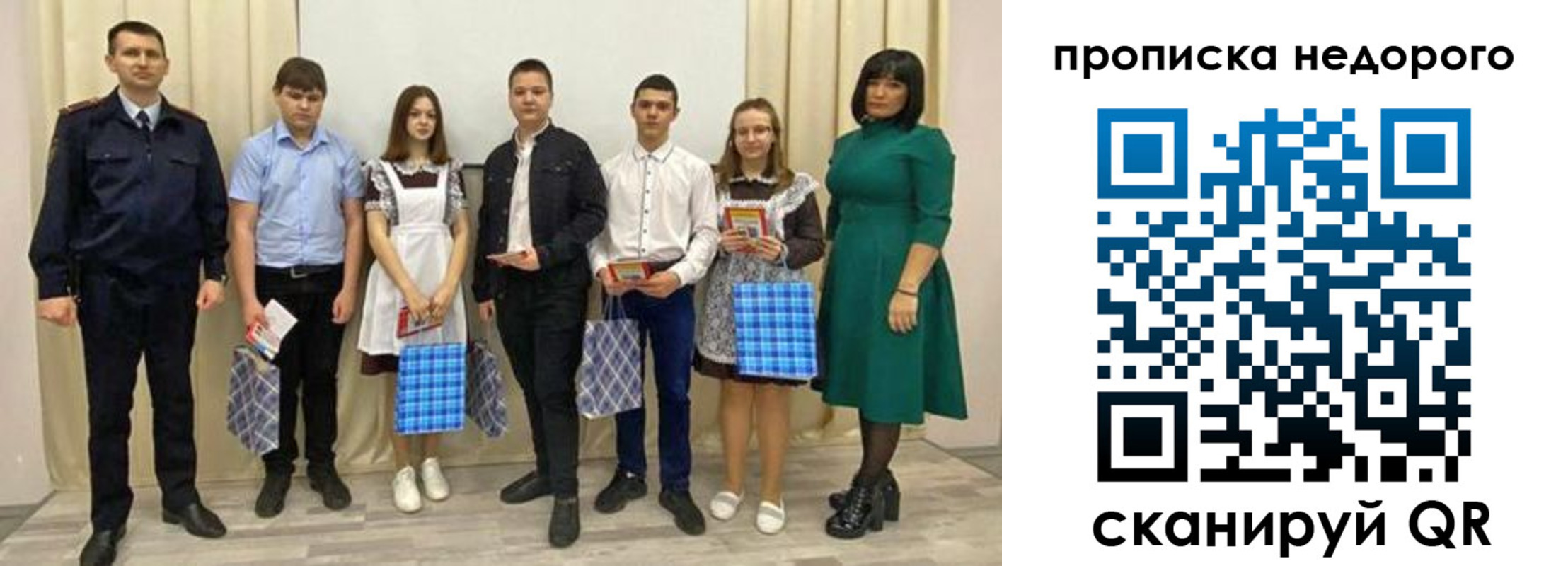 где прописаться в Усть-Илимске