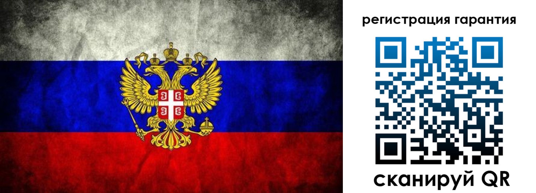 регистрация для школы в Усть-Илимске
