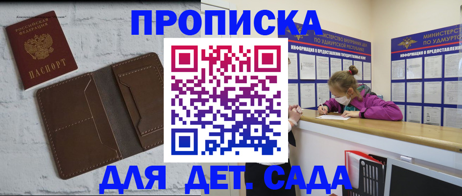 регистрация иностранных граждан с РВП в Усть-Илимске