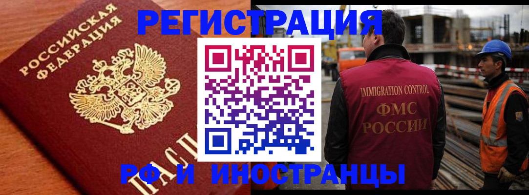 услуги по оформлению прописки в Усть-Илимске